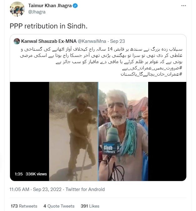 Fact-check: Old man criticising PPP and one beaten up are not same