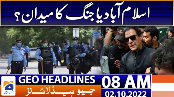 Geo News Headlines 8 AM | 2nd October 2022