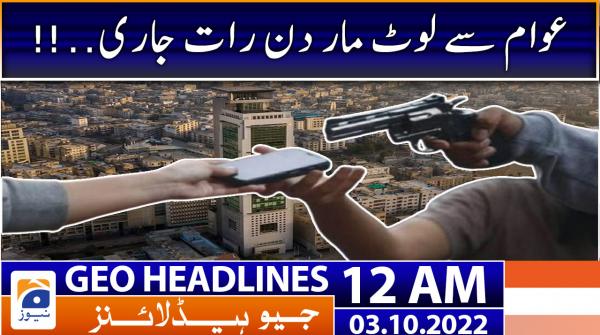 Geo News Headlines 12 AM | 3rd October 2022