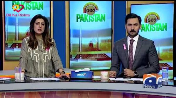 Geo Pakistan | 3rd October 2022