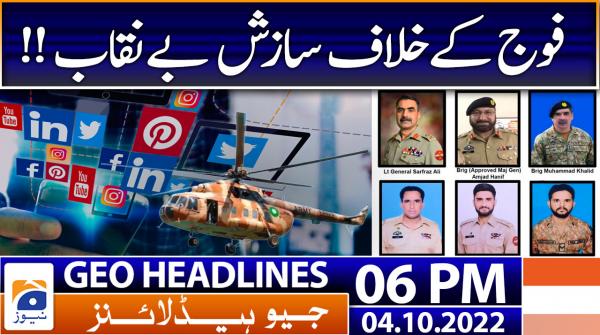 Geo News Headlines 6 PM | 4th October 2022