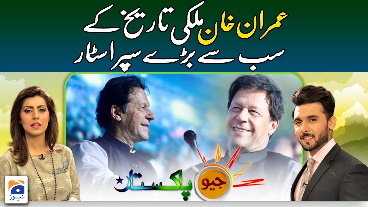 Geo Pakistan | 5th October 2022 | TV Shows - geo.tv