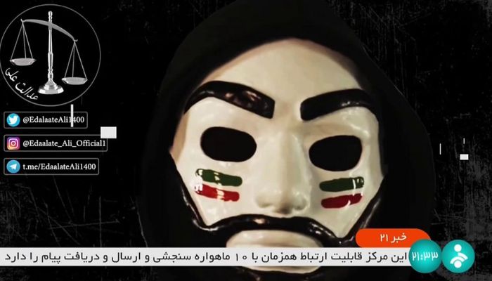 The hacktivist group identified itself openly as Edalat-e Ali. —  Screengrab via Twitter