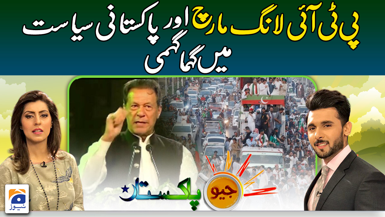 Geo Pakistan | 10th October 2022 | TV Shows - geo.tv