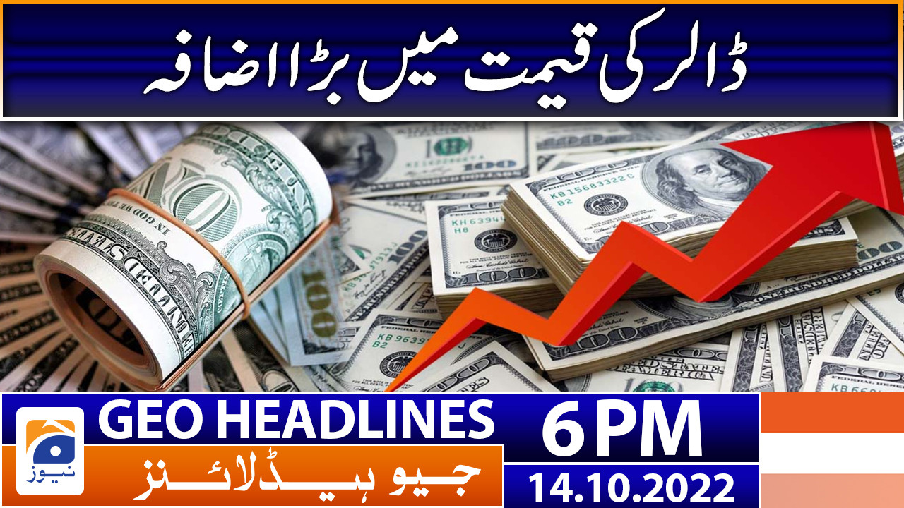 Geo News Headlines 6 PM 14th October 2022 TV Shows geo.tv