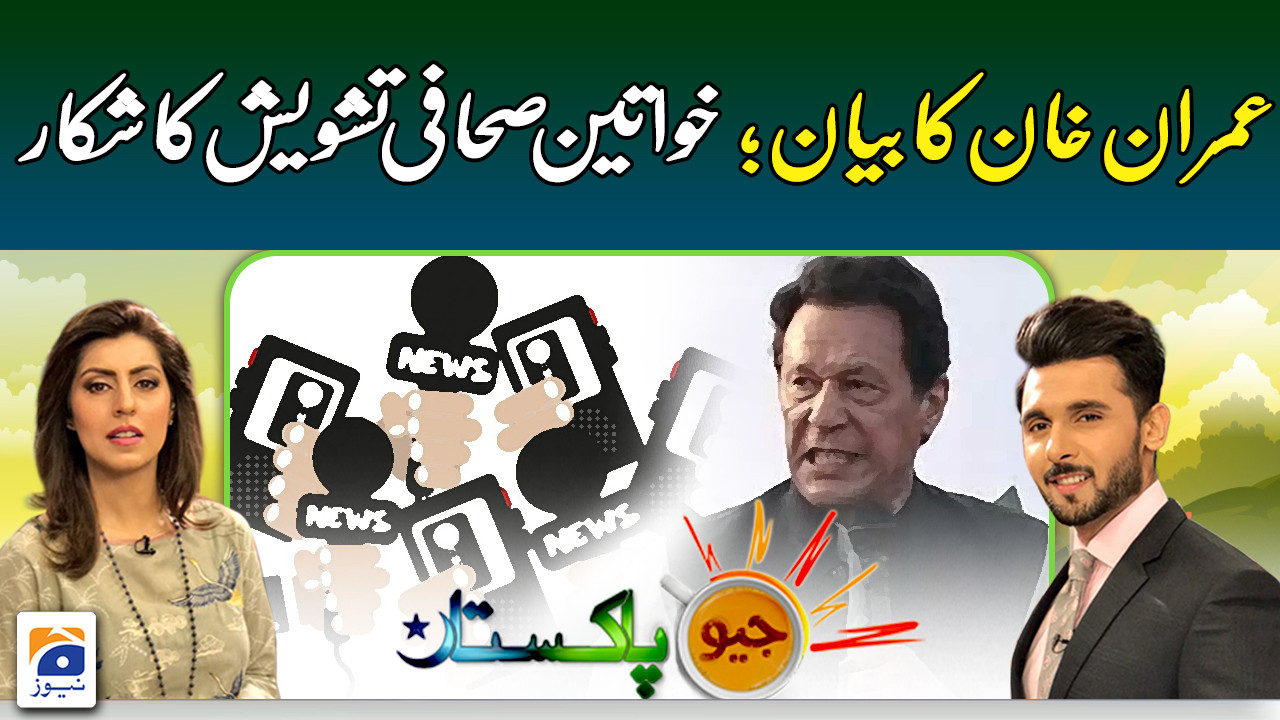 Geo Pakistan | 20th October 2022 | TV Shows - geo.tv