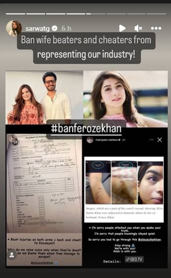 Pakistani celebrities root for Syeda Aliza Sultan after abuse evidence emerge against Feroze Khan