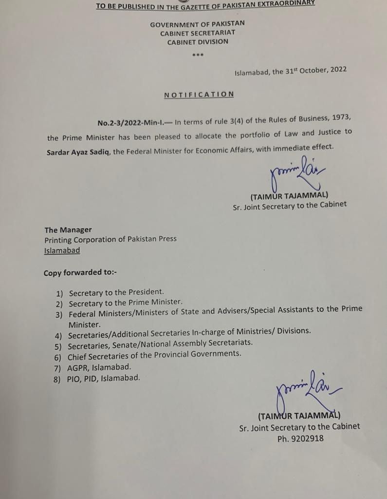 PM Shehbaz names Ayaz Sadiq as new law minister