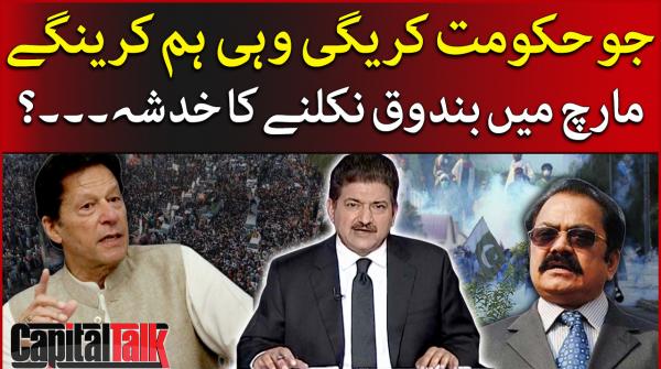 Capital Talk | Hamid Mir | 31st October 2022 