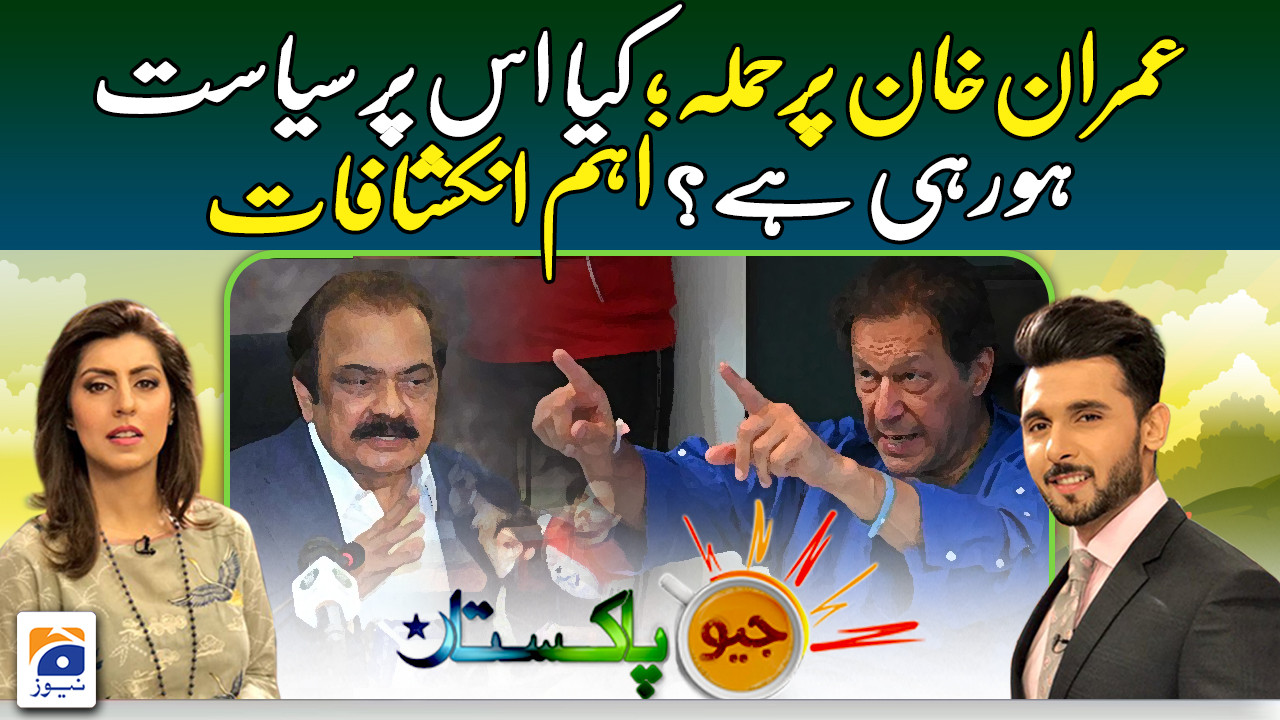 Geo Pakistan | 7th November 2022 | TV Shows - geo.tv