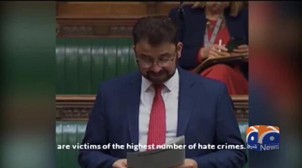 Islamophobia: British Pakistani Member of Parliament's Important Statement