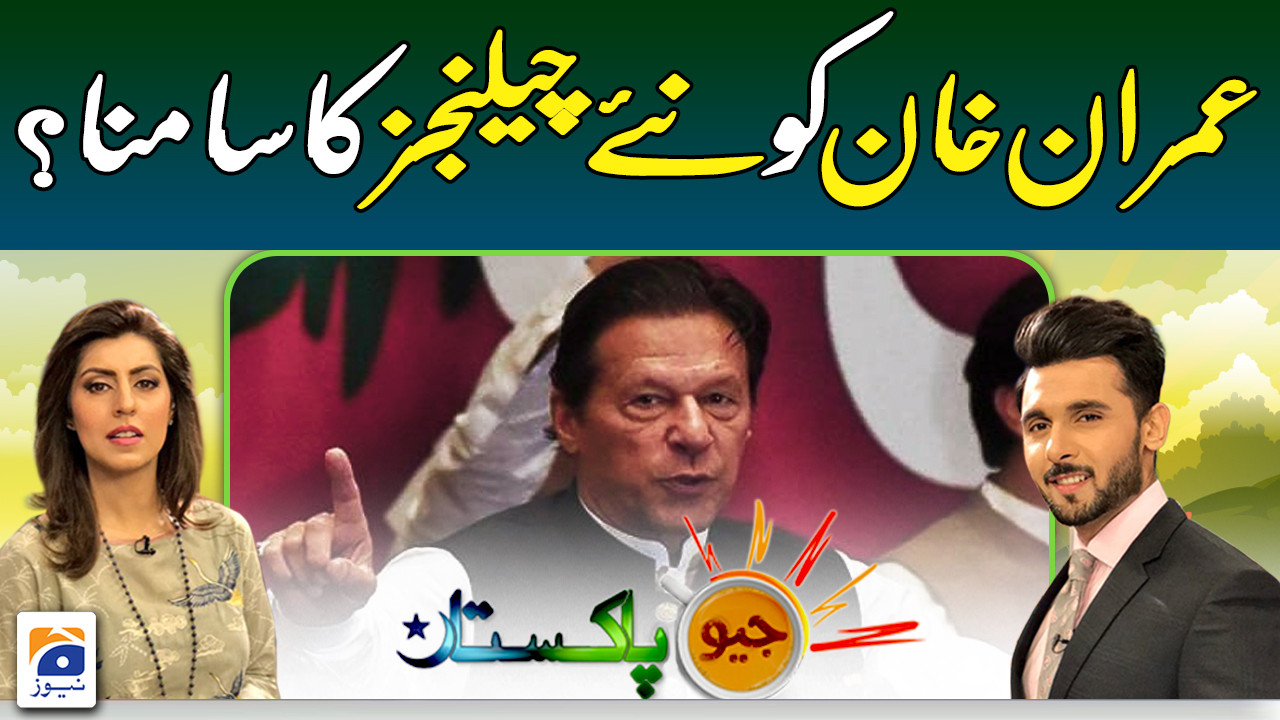 Geo Pakistan | 17th November 2022 | TV Shows - geo.tv