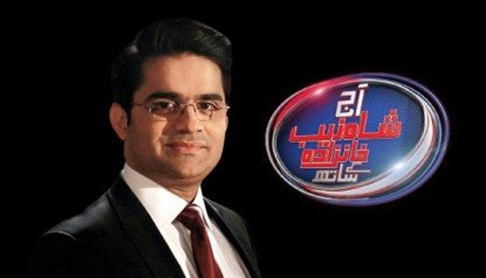 Fact-check: Neither was Shahzeb Khanzada's show censored, nor removed from YouTube - Vimarsana News