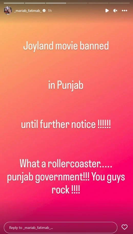 Maria B extols Punjab government over Joyland’s ban: Deets inside