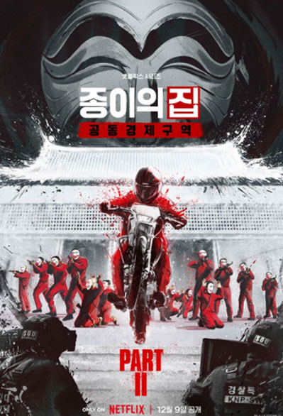 Netflix Money Heist: Korea - Joint Economic Area teaser for Part II out now