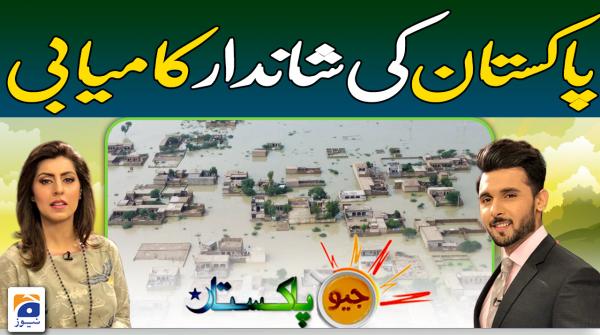 Geo Pakistan | Imran Khan under threat from enemy agencies of Pakistan | 21st November 2022