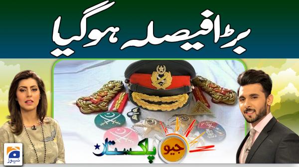 Geo Pakistan | Asim Munir set to become army chief, govt announces | 24th November 2022