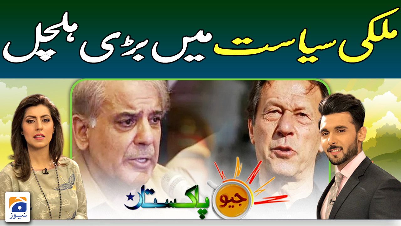 Geo Pakistan | 30th November 2022 | TV Shows - geo.tv