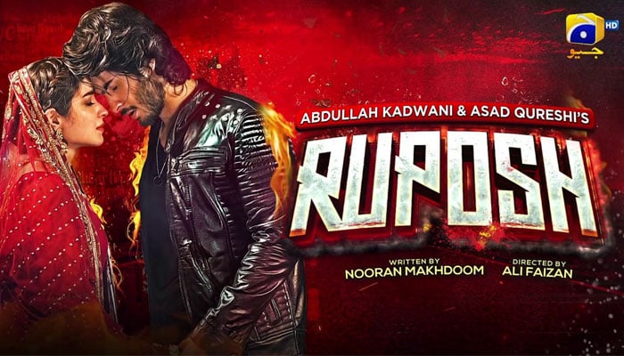 Haroon Kadwanis RUPOSH ranks no.1 on YouTube trending videos for 2022