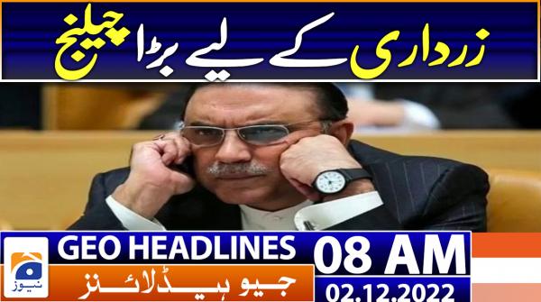 Geo News Headlines 8 AM | 2nd December 2022