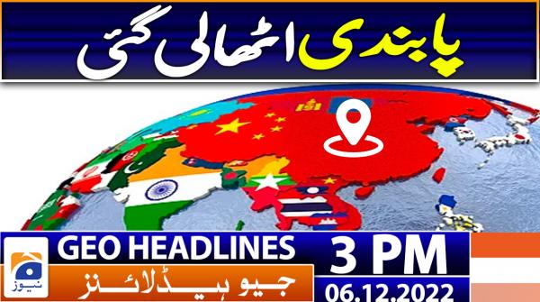 Geo News Headlines 3 PM | 6th December 2022