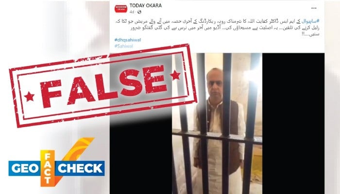 Fact-check: No, this is not a picture of the doctor suspended for misbehaving with patients in Punjab - Vimarsana News