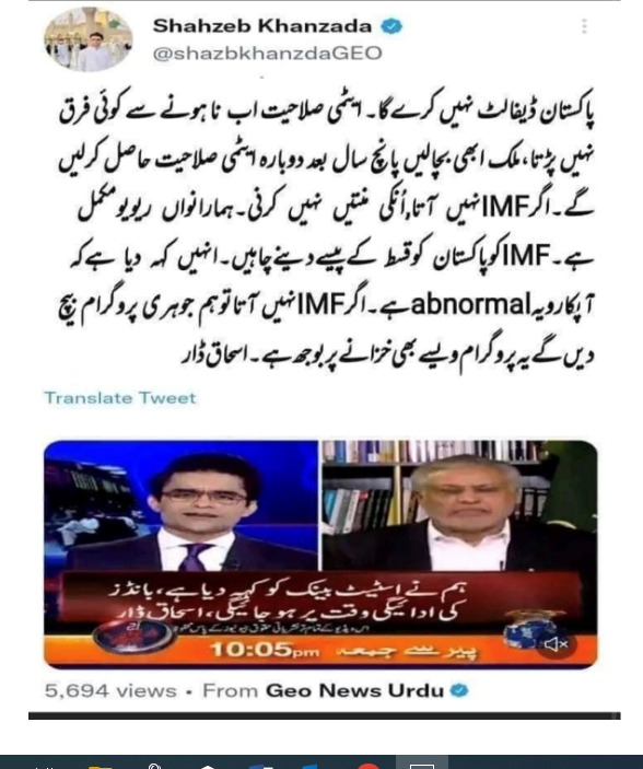 Fact-check: Shahzeb Khanzada’s tweet has been digitally altered to misquote finance minister