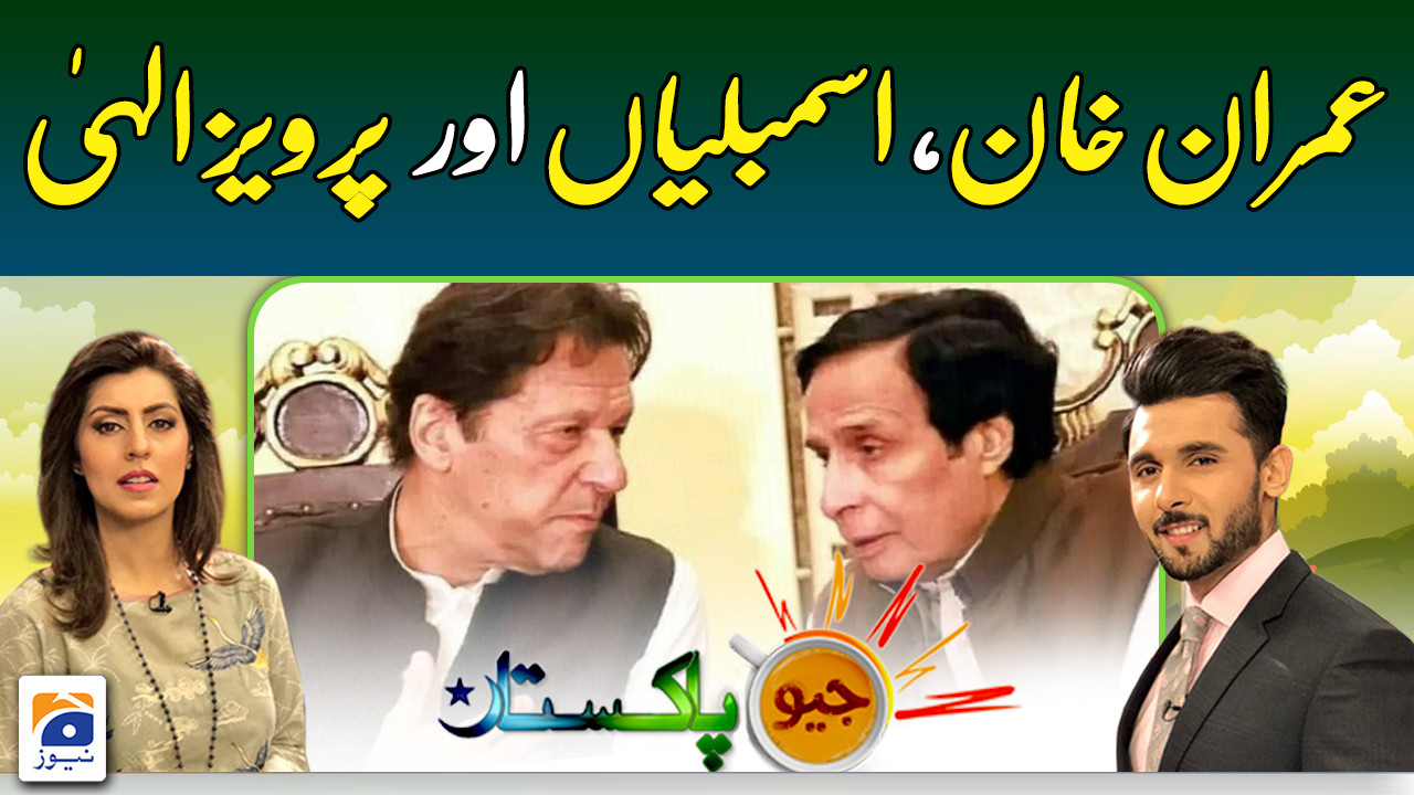 Geo Pakistan | 14th December 2022 | TV Shows - geo.tv