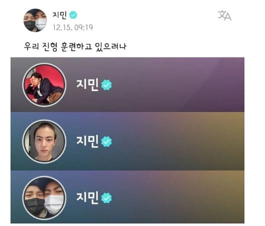 BTS Jimin new profile photos on Weverse featuring Jin melt ARMYs heart