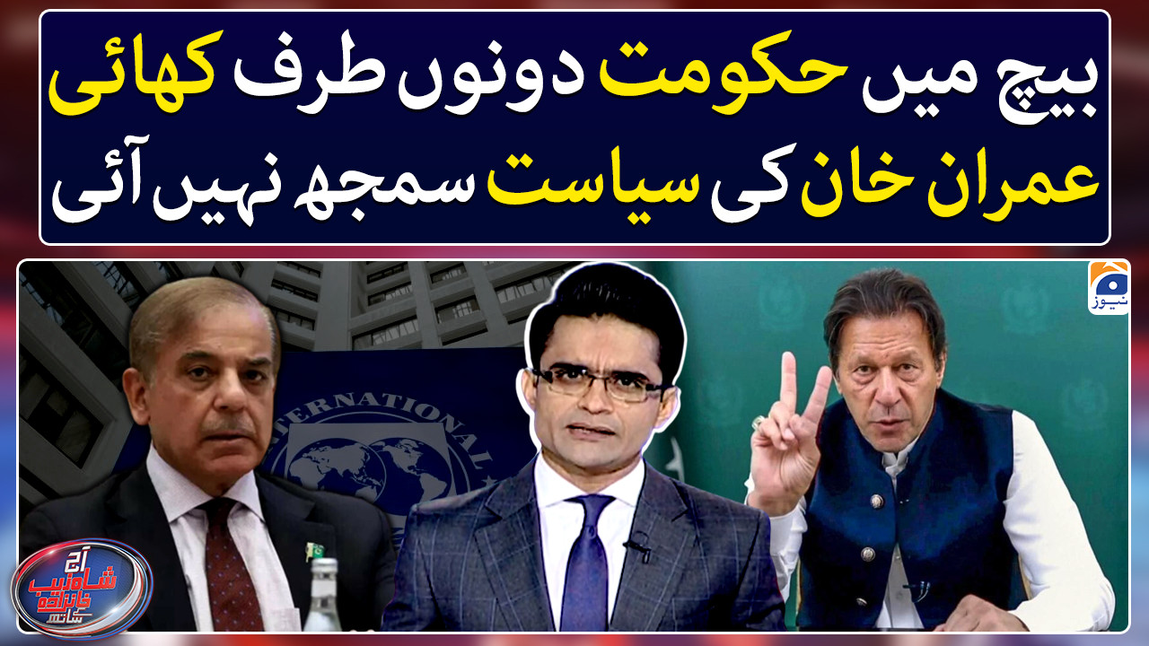shahzeb khan net worth - Ilustrasi 2