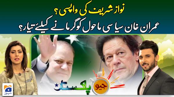 Shows/geo-pakistan - Geo.tv: Latest News Breaking Pakistan, World, Live
