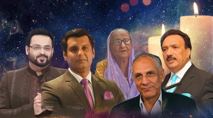 Notables we lost in 2022 