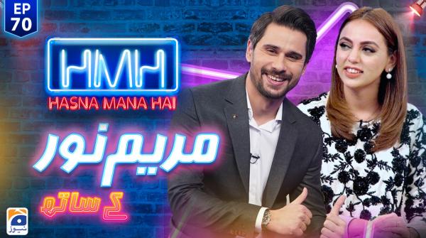 Hasna Mana Hai  | Tabish Hashmi | Episode 70 | Geo News