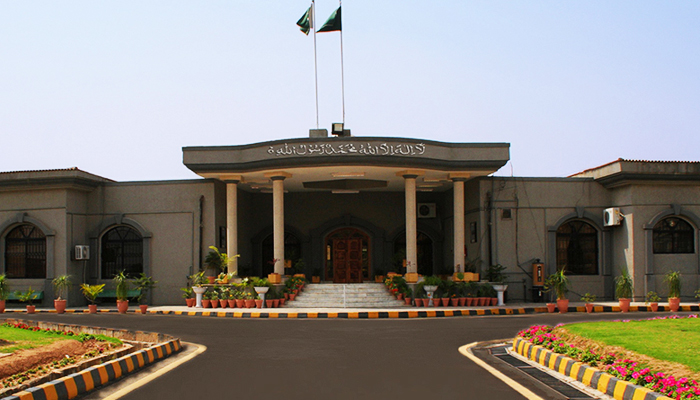 The outside view of the Islamabad High Court. — IHC website/File