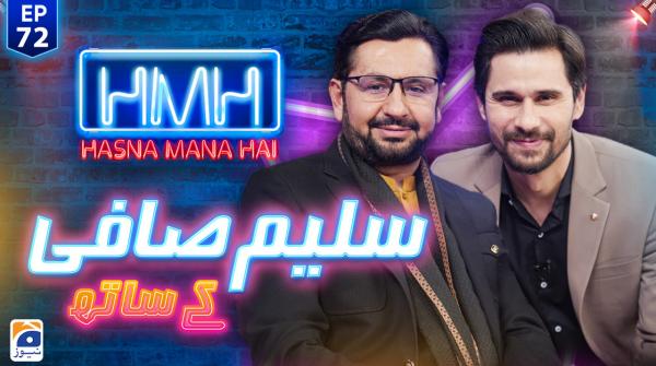 Hasna Mana Hai with Tabish Hashmi | Episode 72 | Geo News
