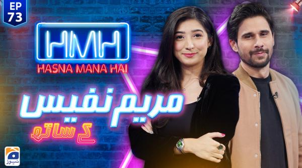 Hasna Mana Hai with Tabish Hashmi | Episode 73 | Geo News