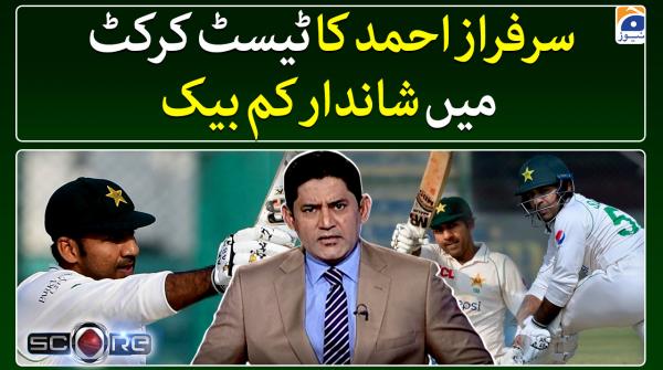 Sarfaraz Ahmed's brilliant Test cricket comeback 