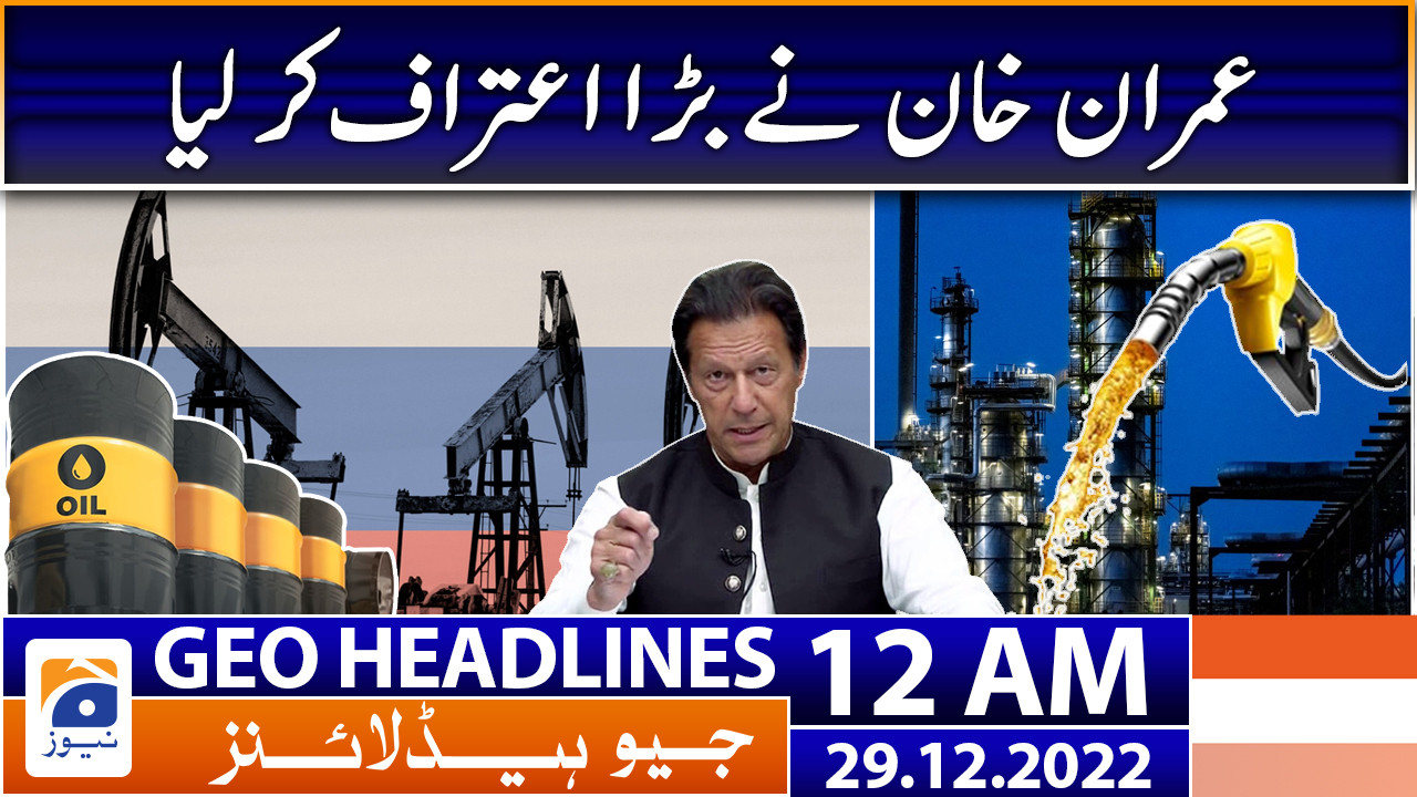 Geo News Headlines 12 AM 29 December 2022 TV Shows geo.tv