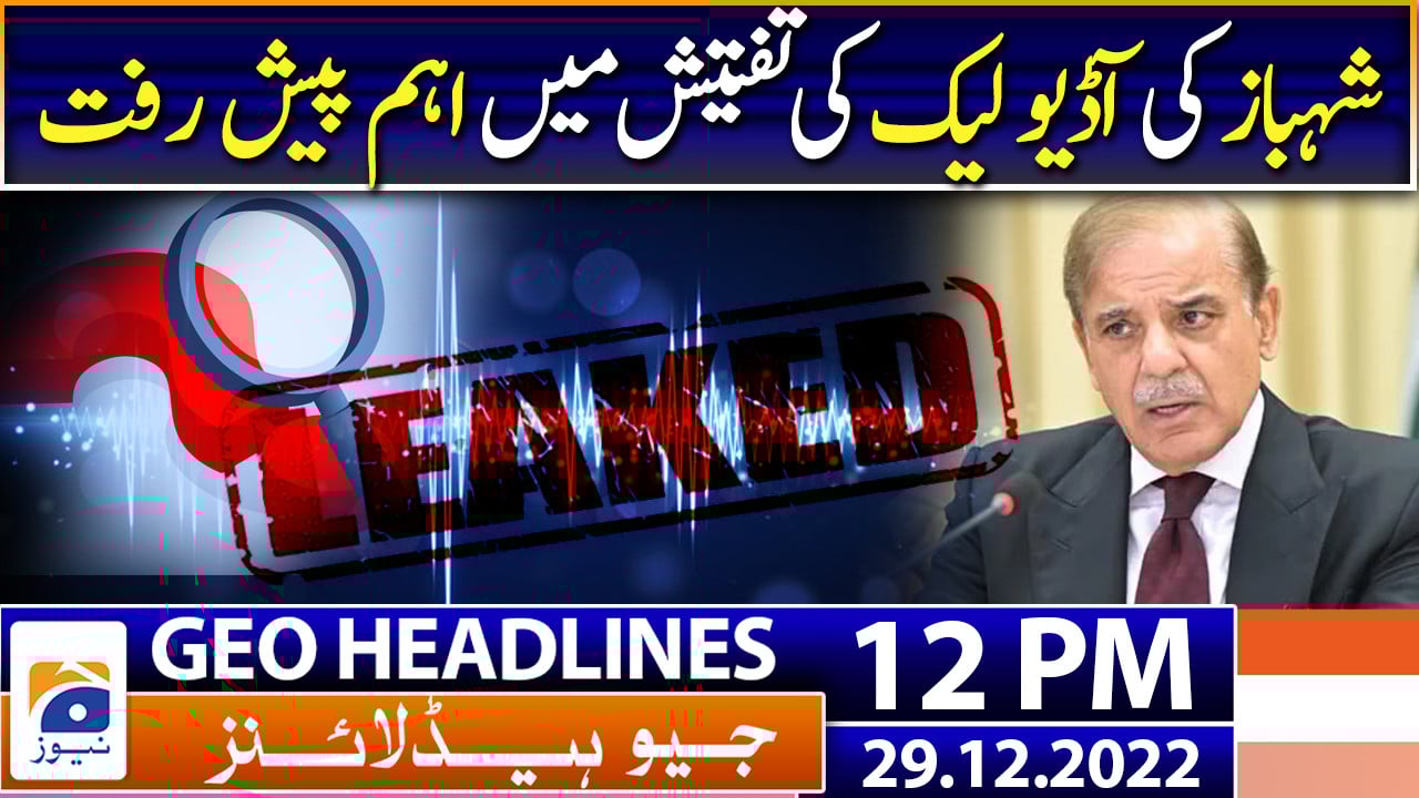 GEO Group visual data 7