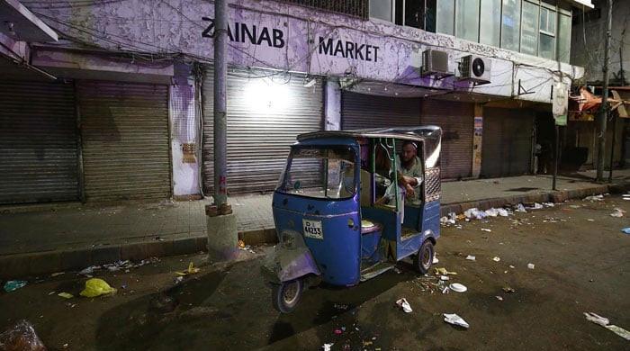 How to conserve energy