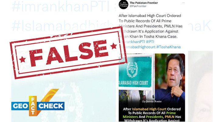 Fact-check: Has govt withdrawn the Toshakhana case against Imran Khan? - Vimarsana News