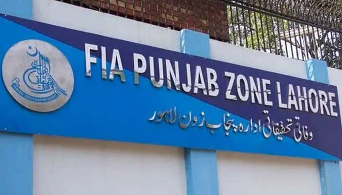 Federal Investigation Agencys Punjab Zone office in Lahore. — FIA Lahore