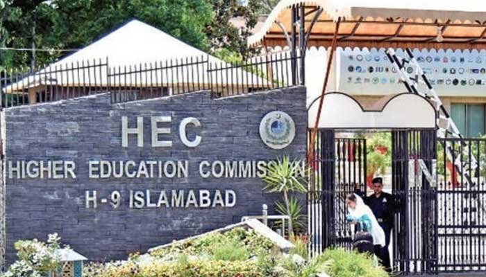 Building of the Higher Education Commission in Islamabad. — HEC/File