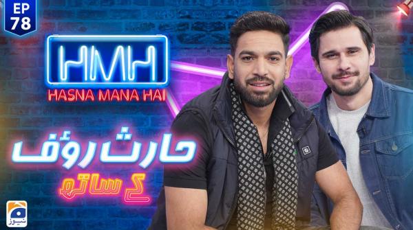 Hasna Mana Hai with Tabish Hashmi | Episode 78 | Geo News