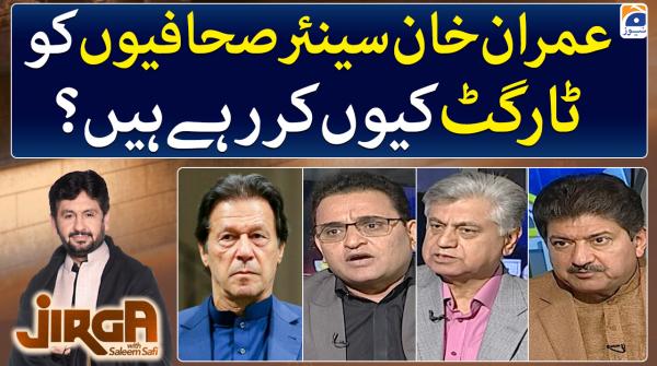 Why is Imran Khan targeting senior journalists?