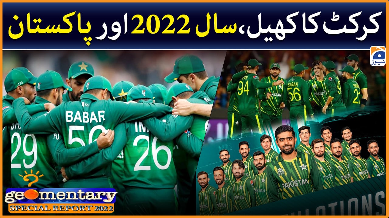 Pakistan and cricket in 2022 TV Shows
