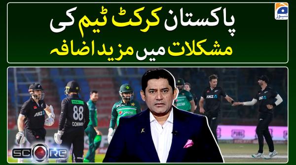Pakistan cricket team sees more difficulties 