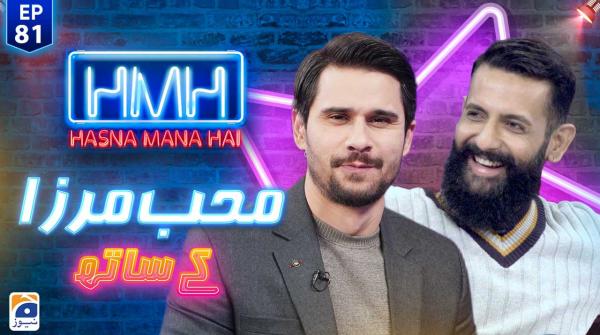 Hasna Mana Hai with Tabish Hashmi | Episode 81 | Geo News