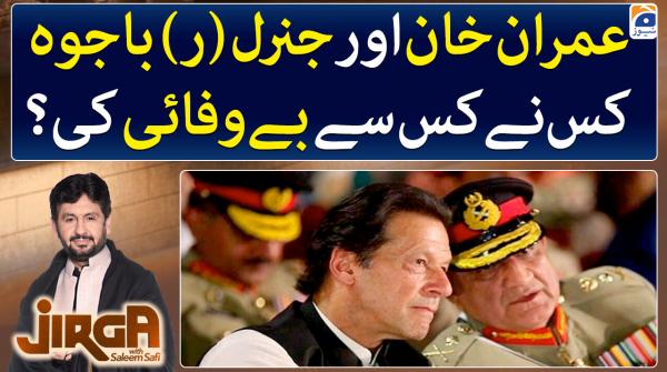 Imran Khan and Gen (retd) Bajwa: Who betrayed whom?