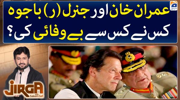 Imran Khan and Gen (retd) Bajwa: Who betrayed whom?